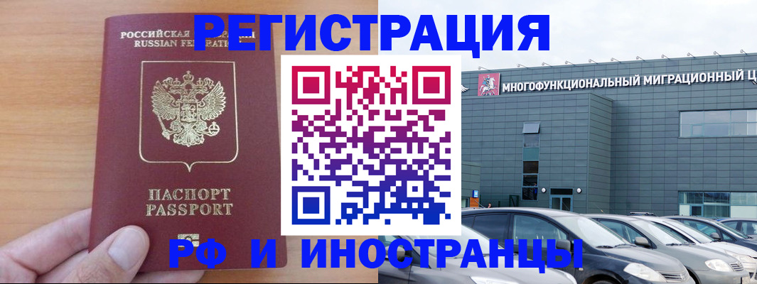 временная регистрация госуслуги в Тавде